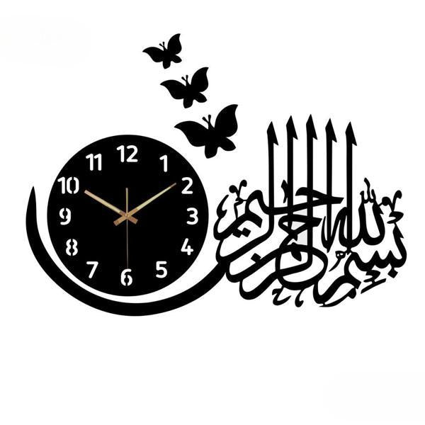 Analogue Wall Clock With Calligraphy