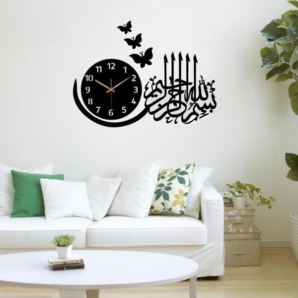 Analogue Wall Clock With Calligraphy