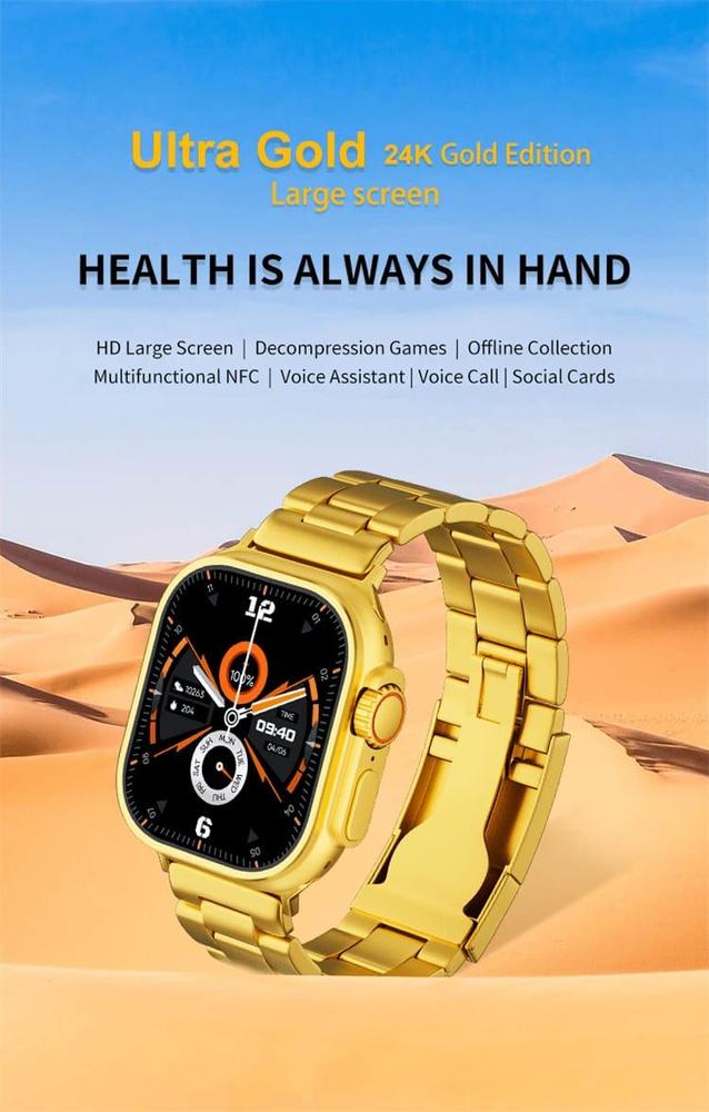 Smart Watch Gold Edition